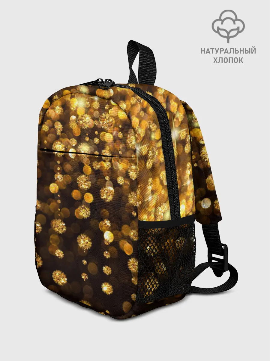 Рюкзак детский / ЗОЛОТЫЕ БЛЕСТКИ