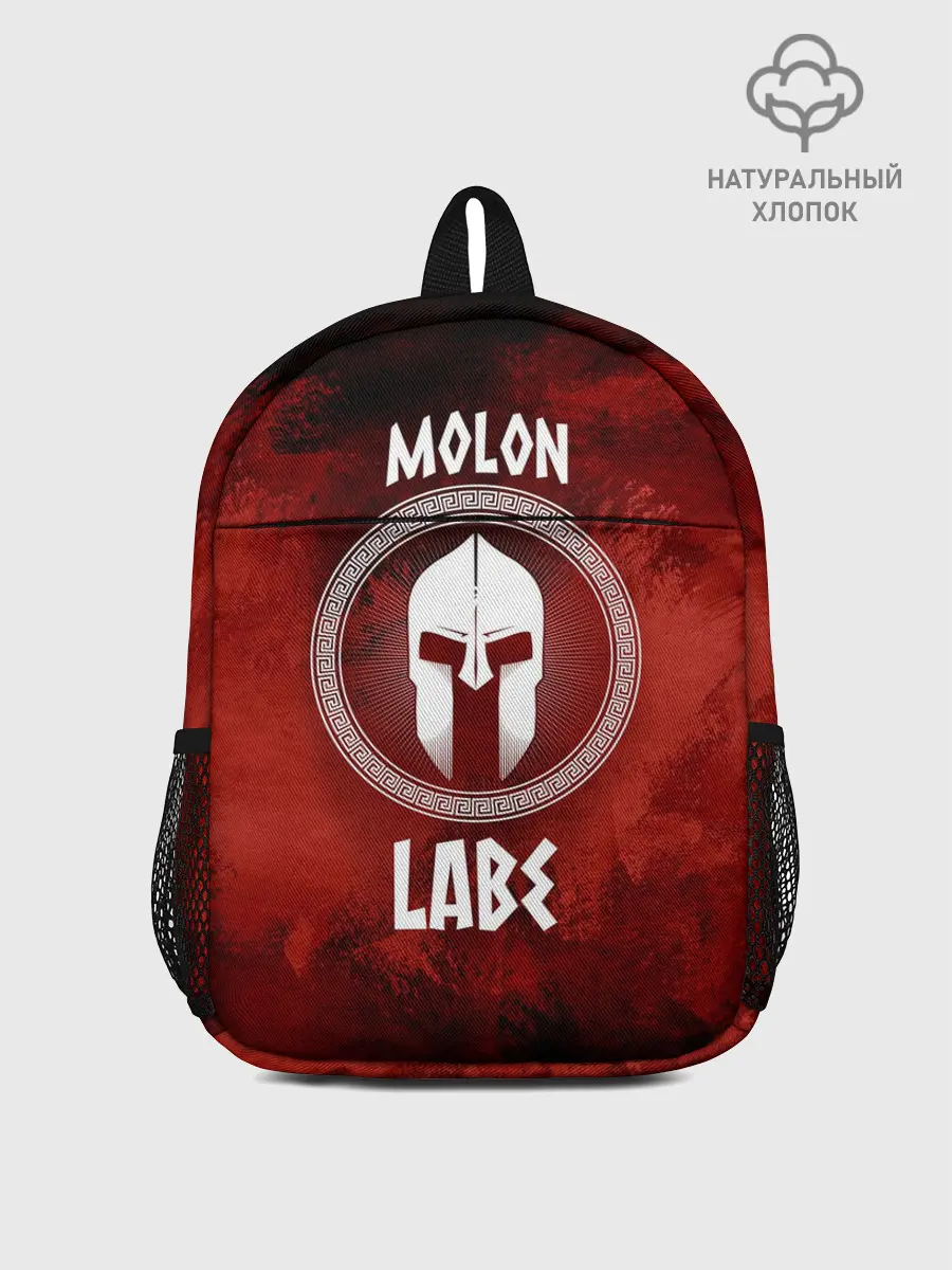 Рюкзак детский / Molon Labe