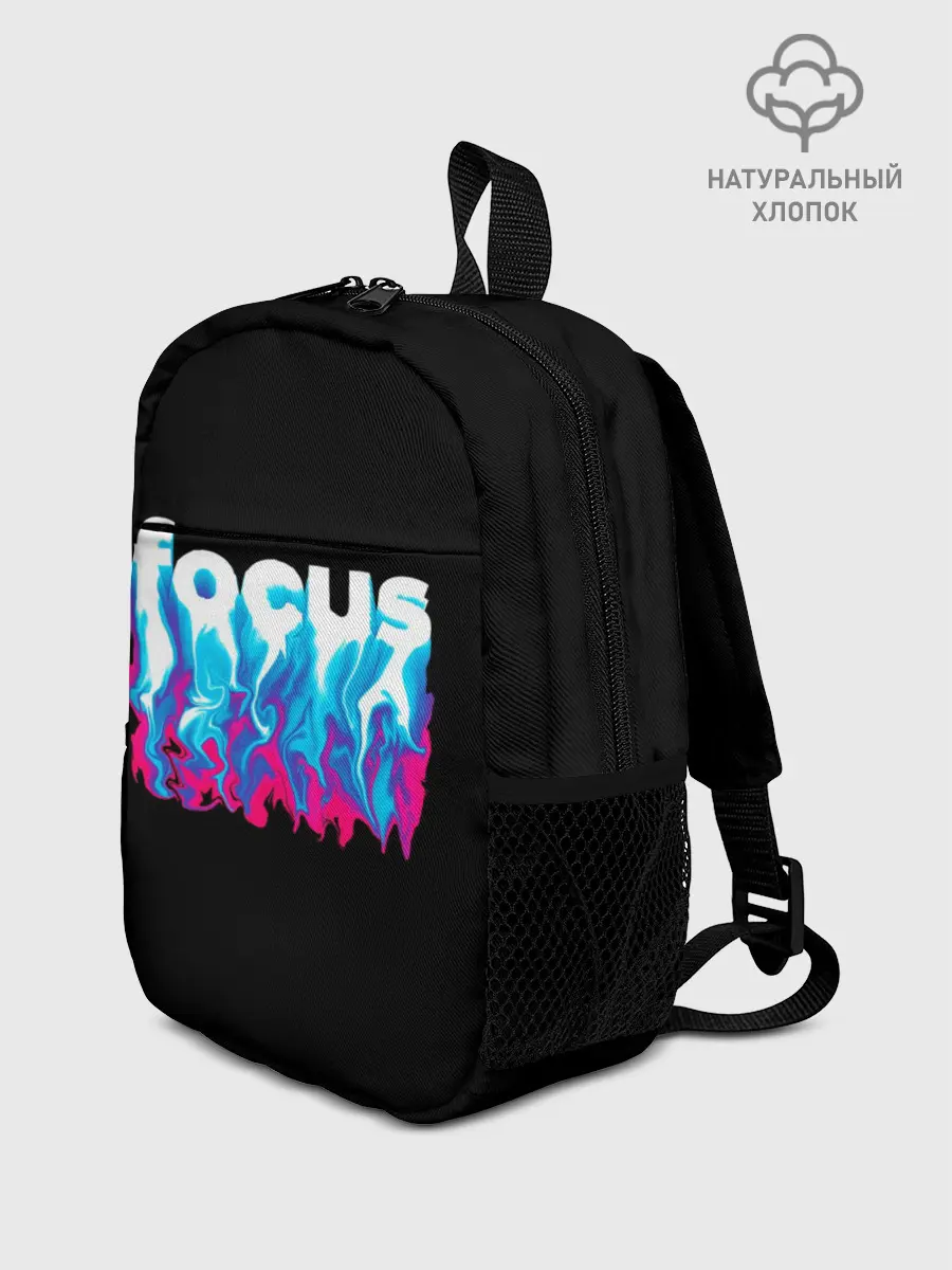 Рюкзак детский / Focus
