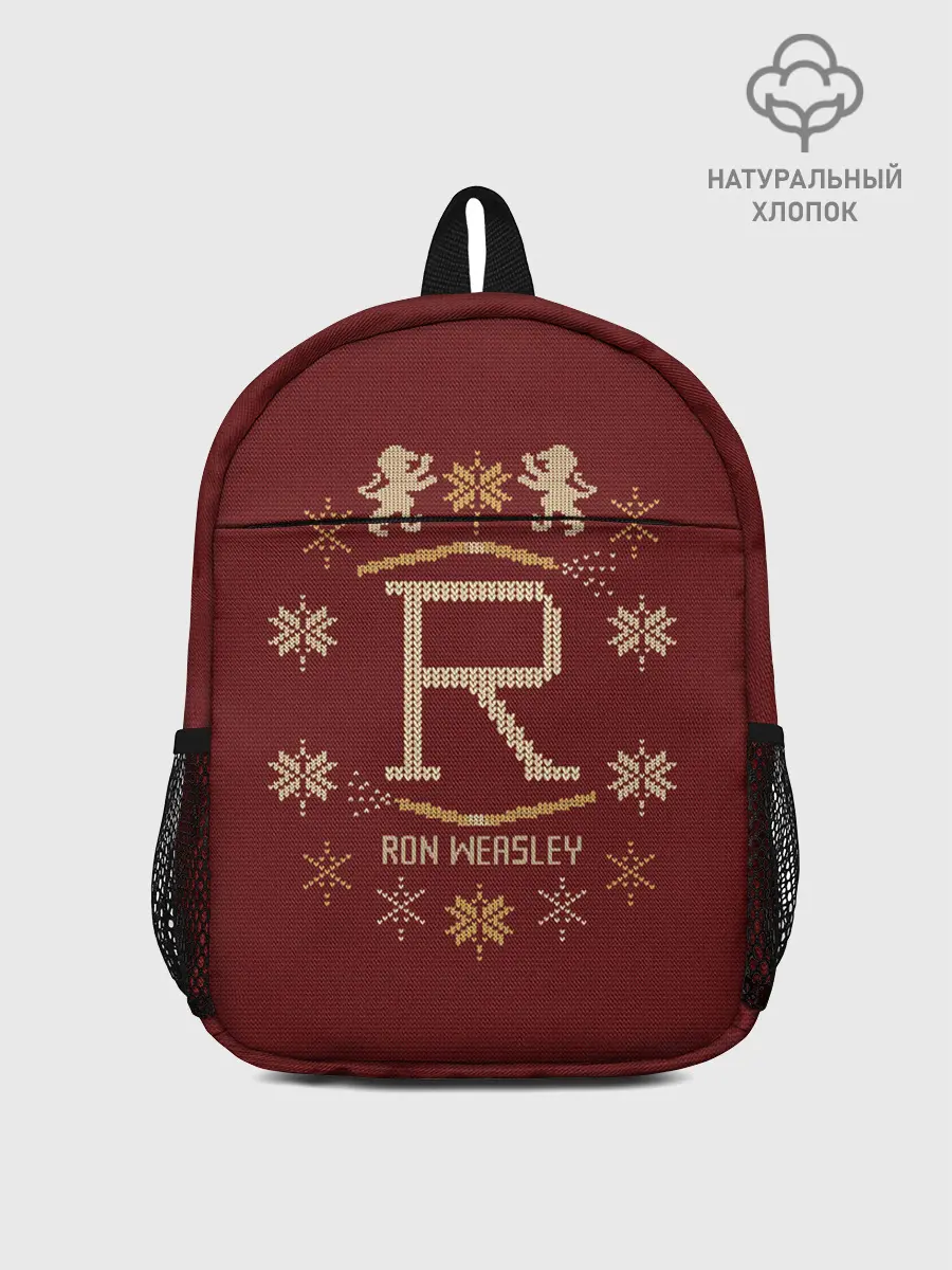 Рюкзак детский / Свитер Рона