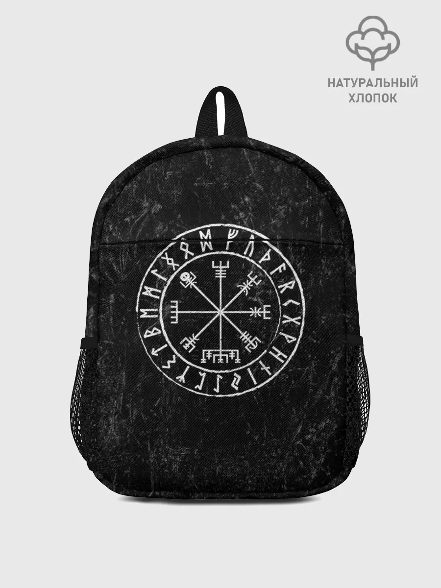 Рюкзак детский / Вегвизир