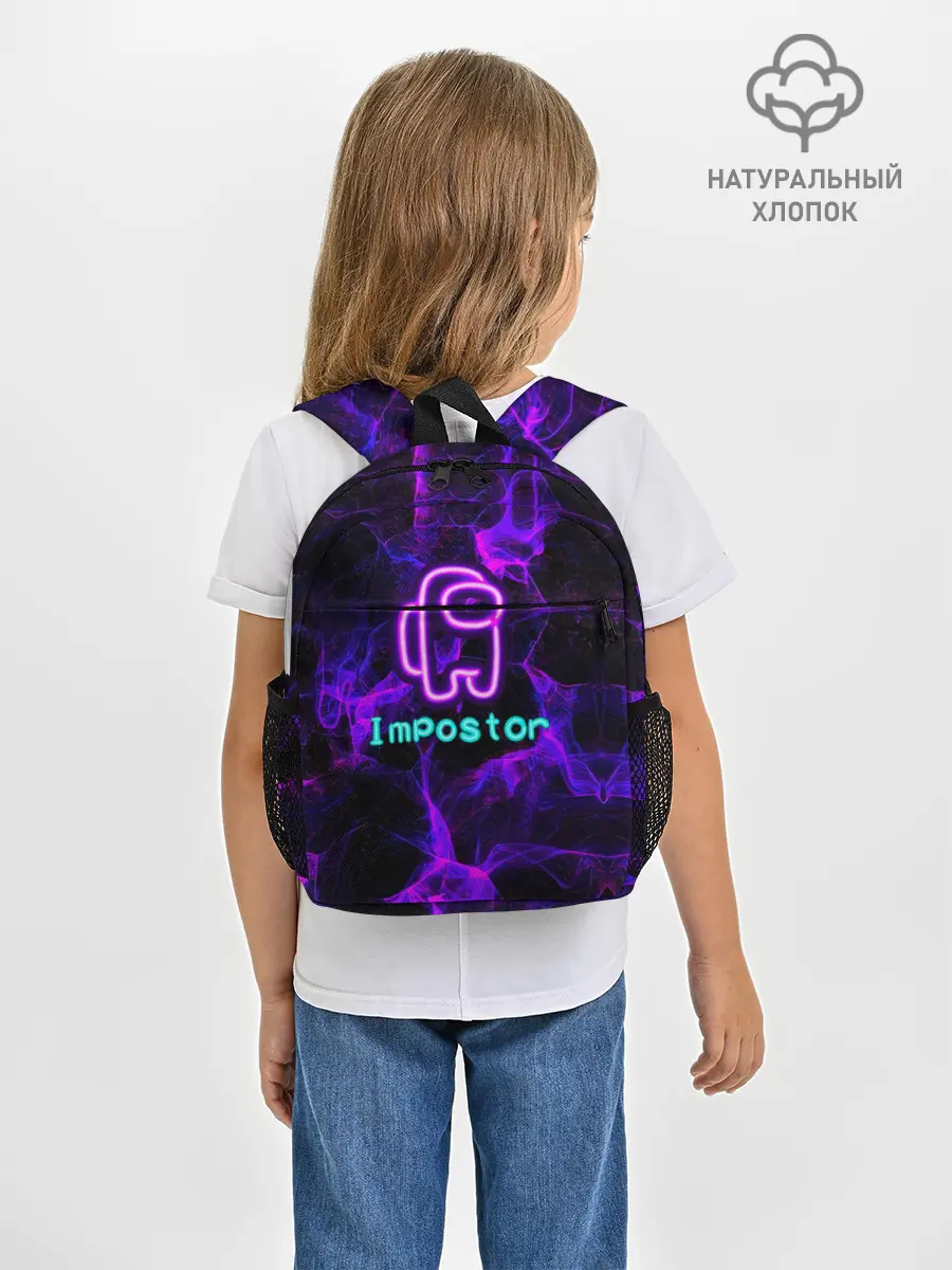 Рюкзак детский / Impostor NEON
