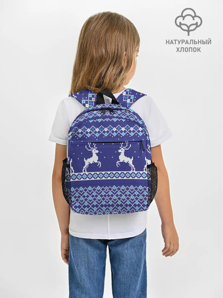 Рюкзак детский / Олени