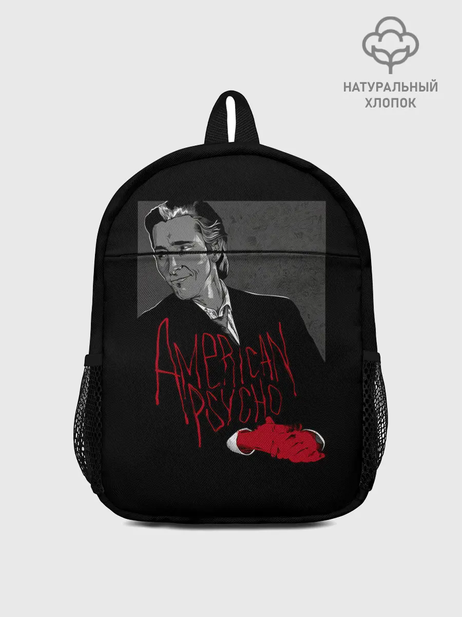 Рюкзак детский / Американский психопат