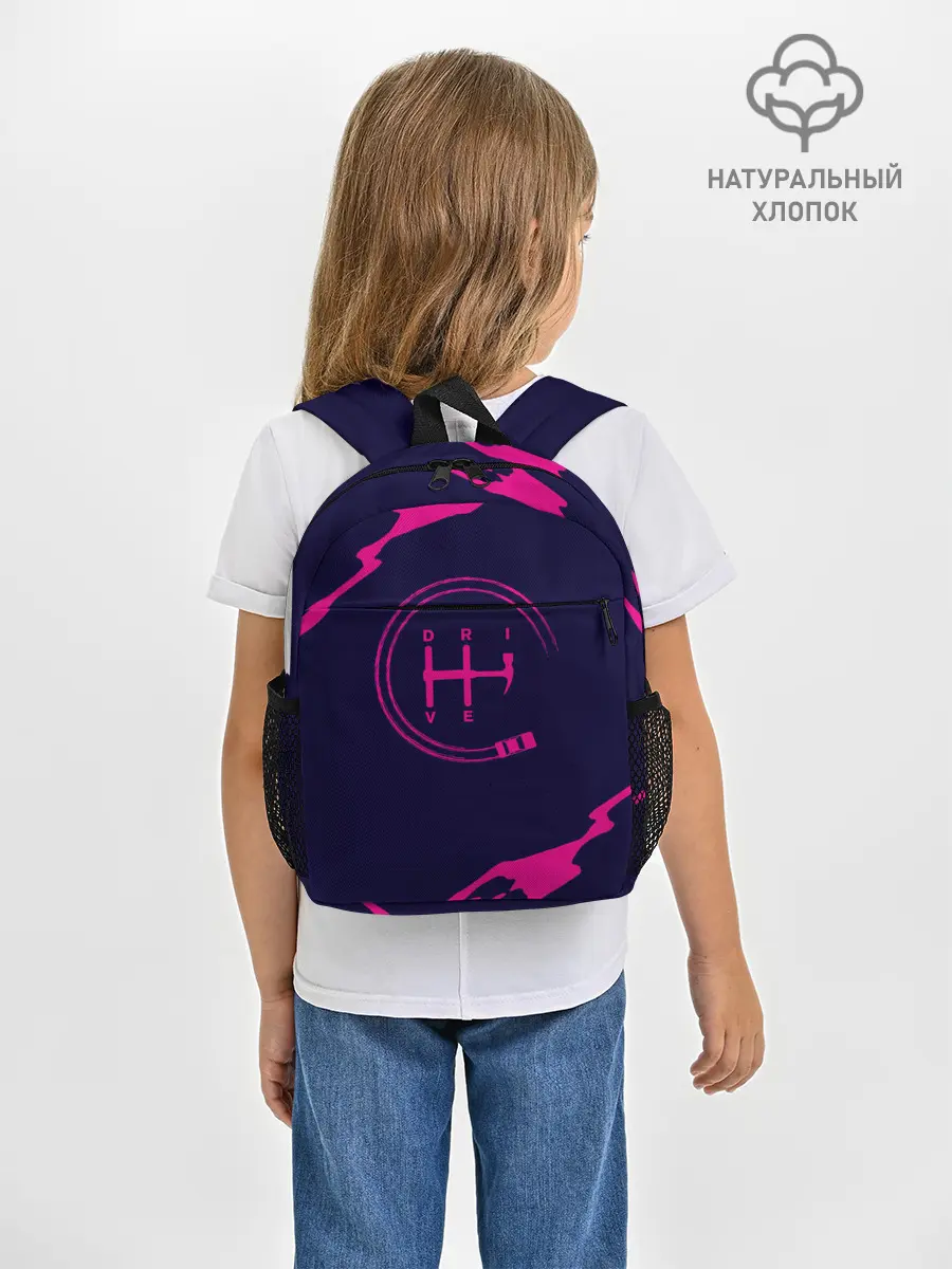 Рюкзак детский / Drive