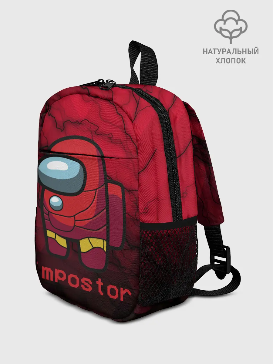 Рюкзак детский / Among Us Game.