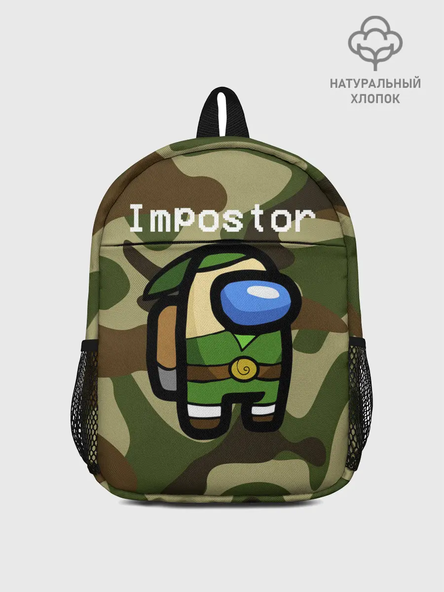 Рюкзак детский / Hero be sus.