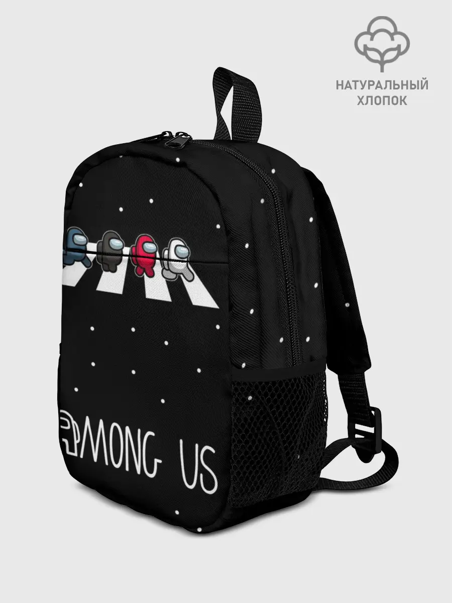 Рюкзак детский / Among Us | Космический пешеход