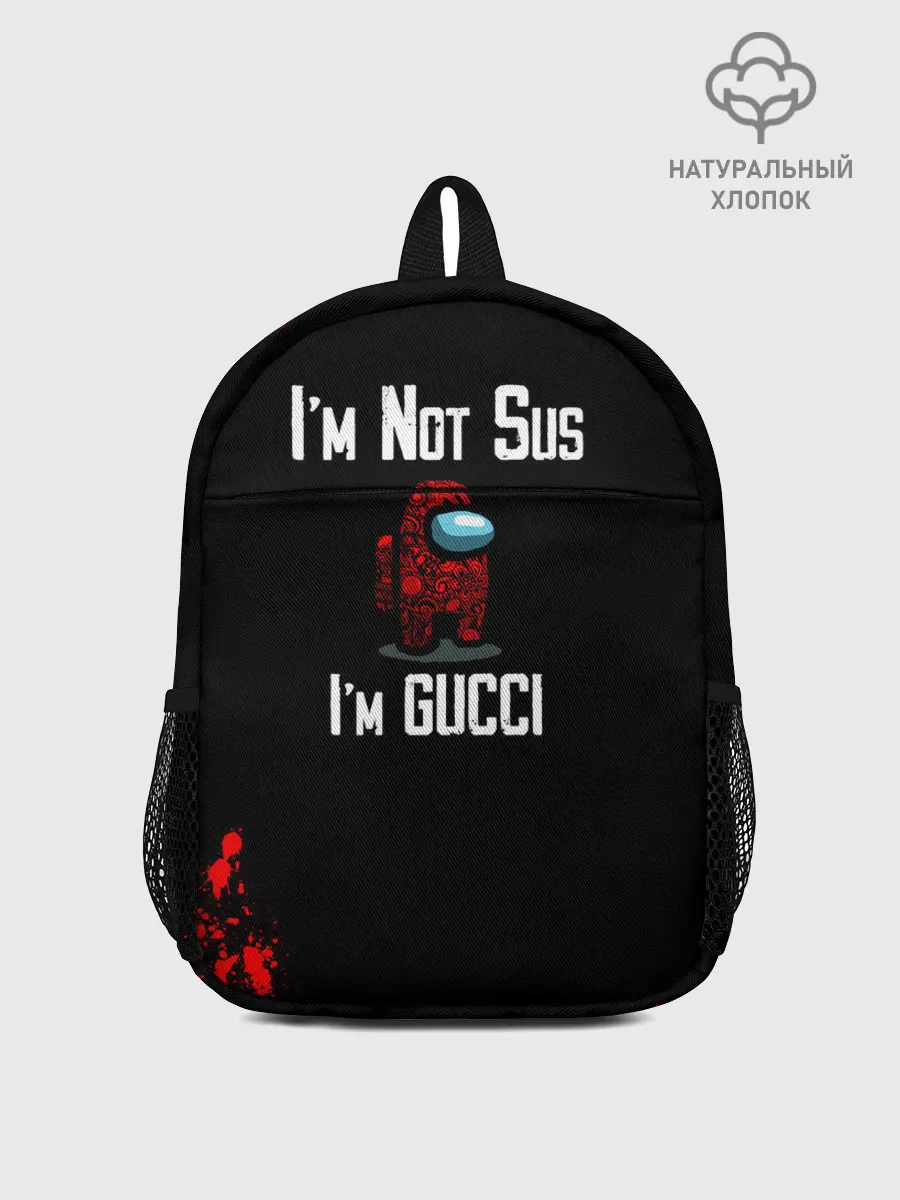 Рюкзак детский / Among Us Gucci