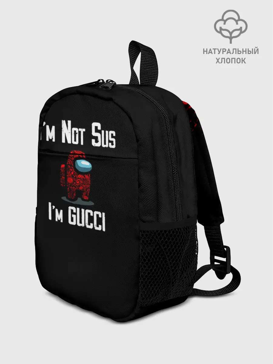 Рюкзак детский / Among Us Gucci