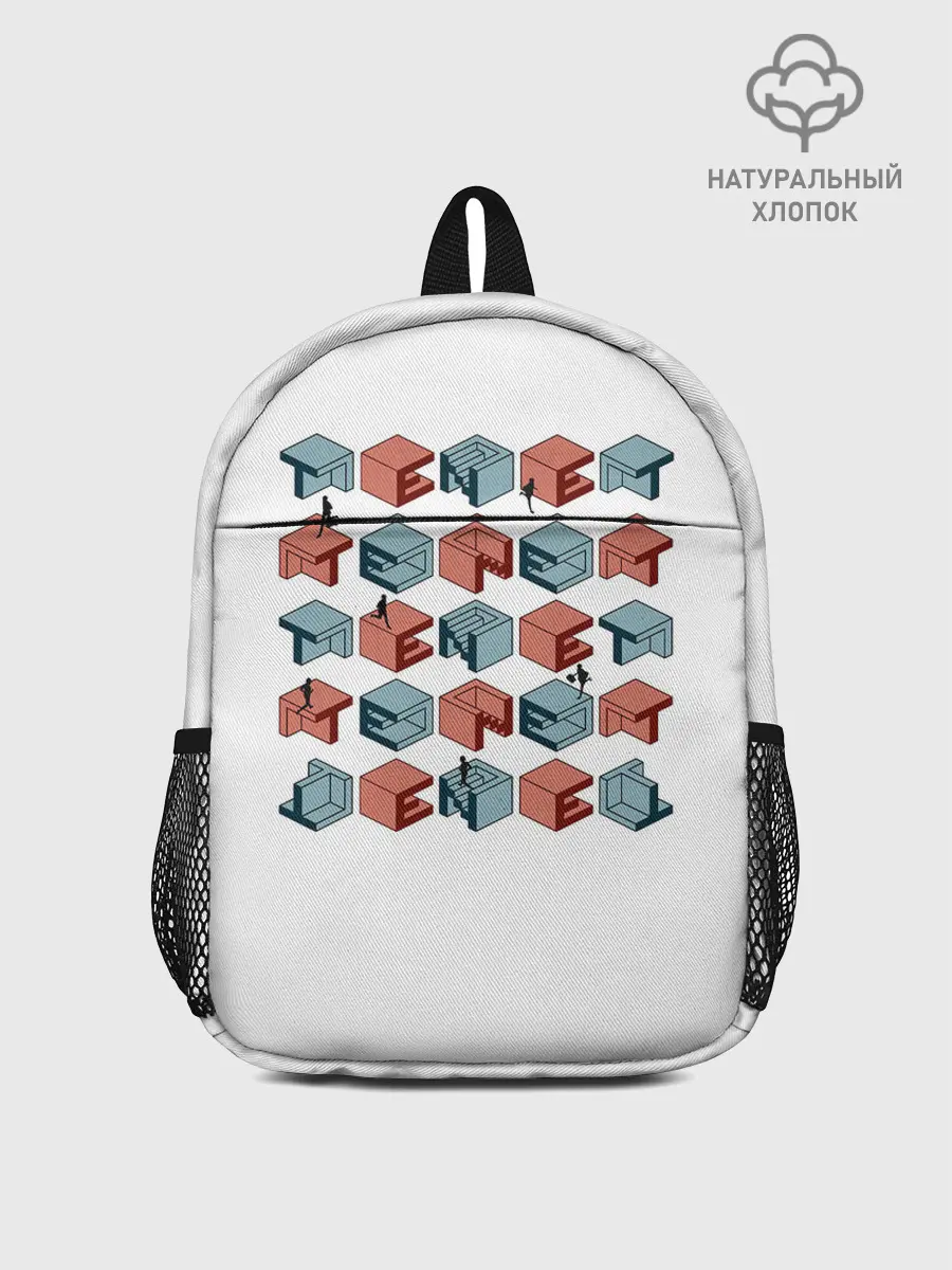 Рюкзак детский / Довод