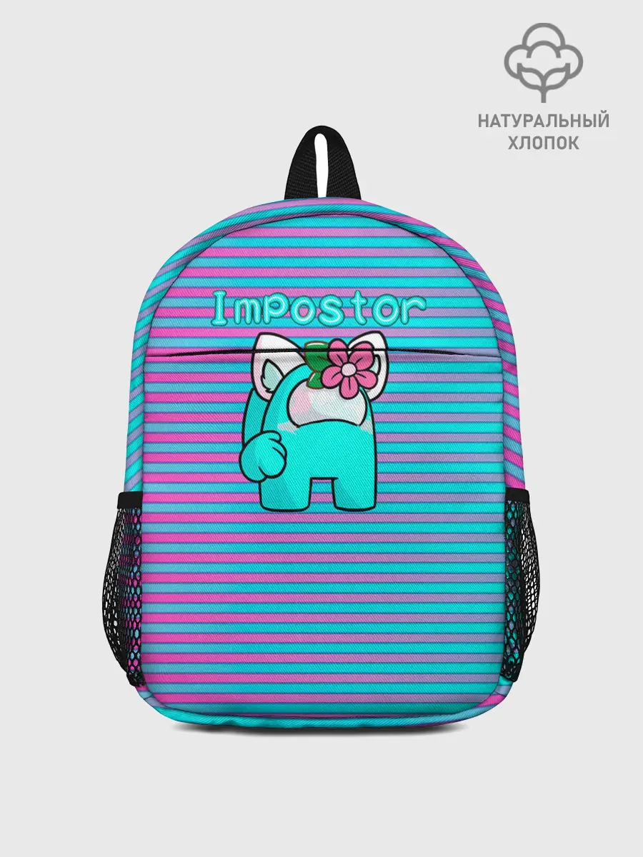 Рюкзак детский / Among Us