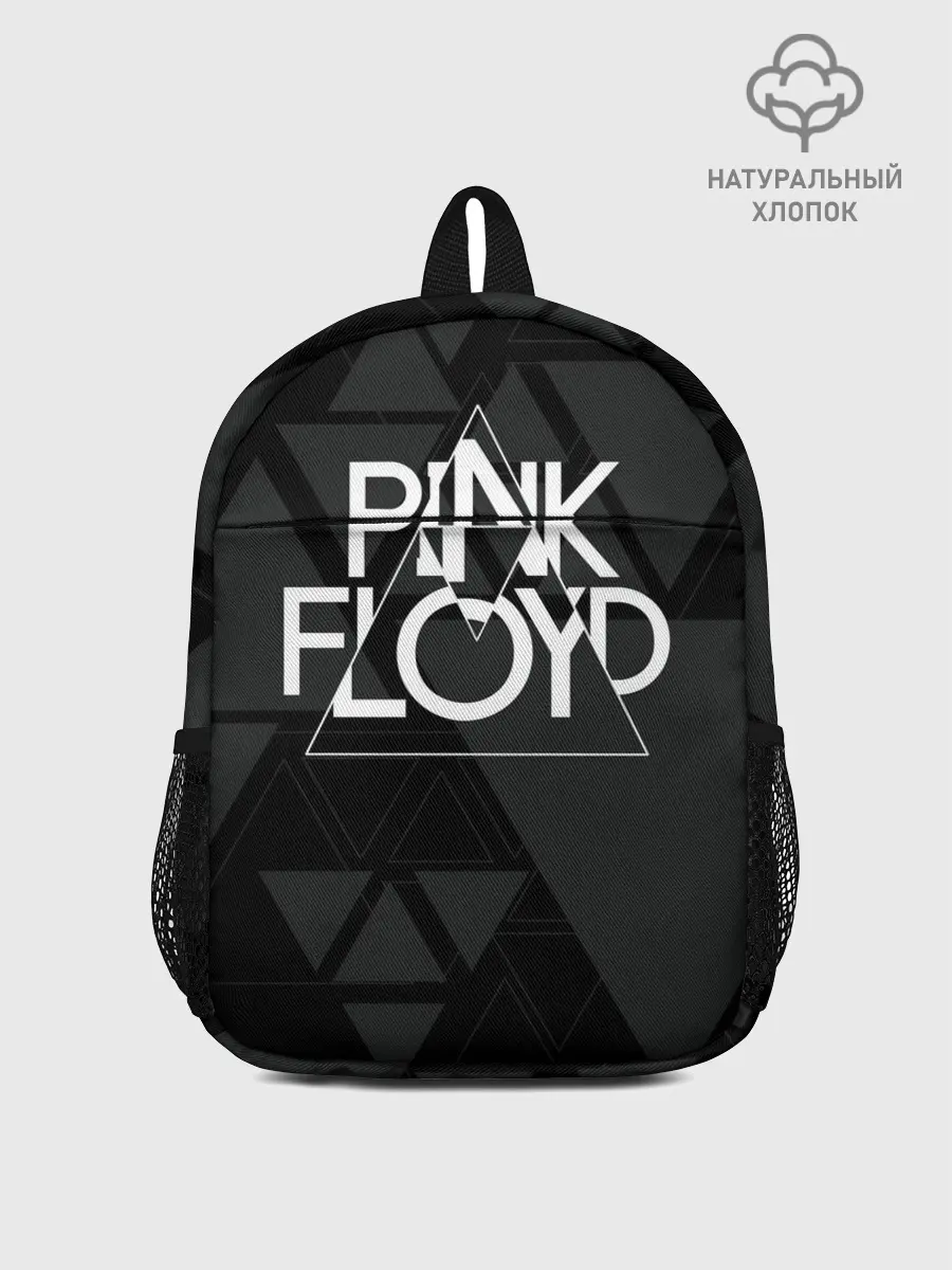 Рюкзак детский / Pink Floyd