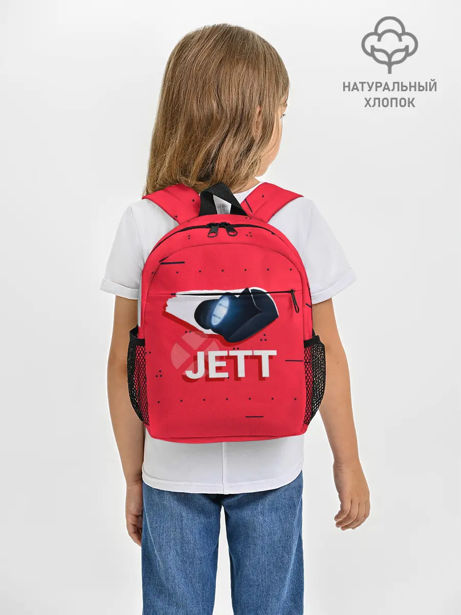 Рюкзак детский / Jett