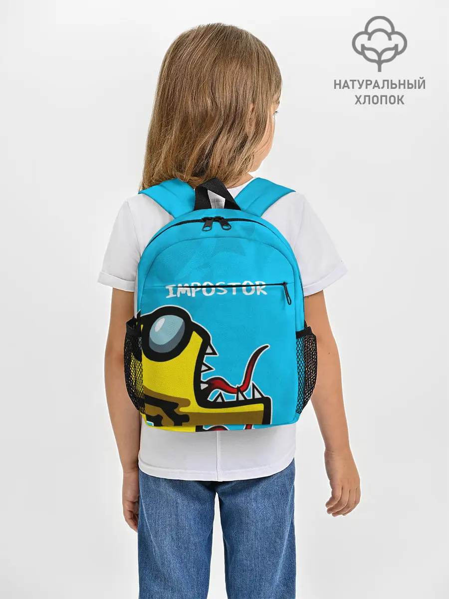 Рюкзак детский / IMPOSTOR