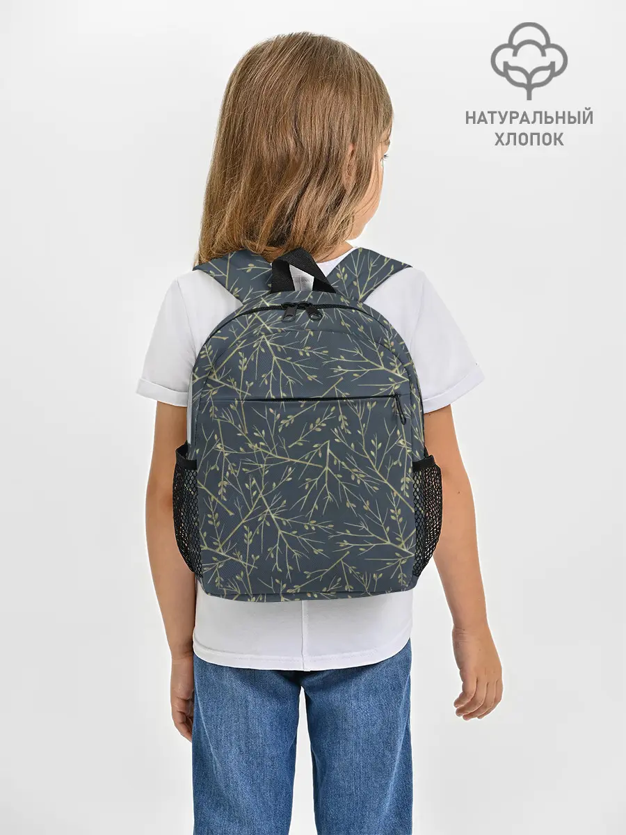 Рюкзак детский / Веточки