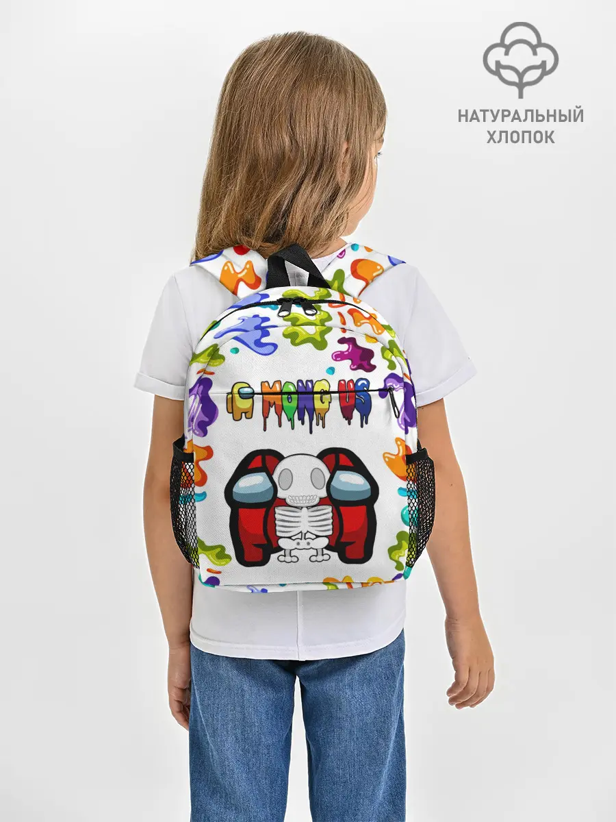 Рюкзак детский / AMONG US