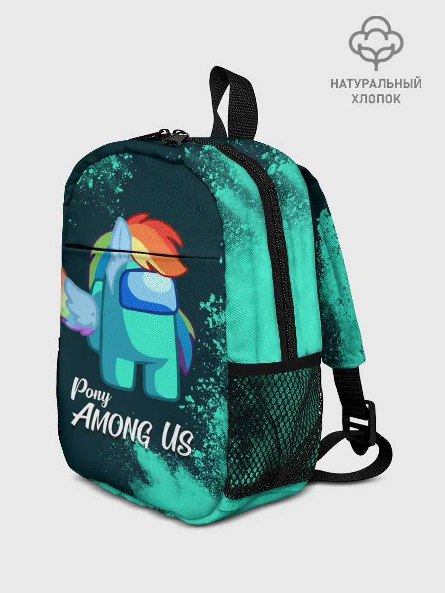 Рюкзак детский / AMONG US - ПОНИ