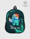 Рюкзак детский / AMONG US - ПОНИ