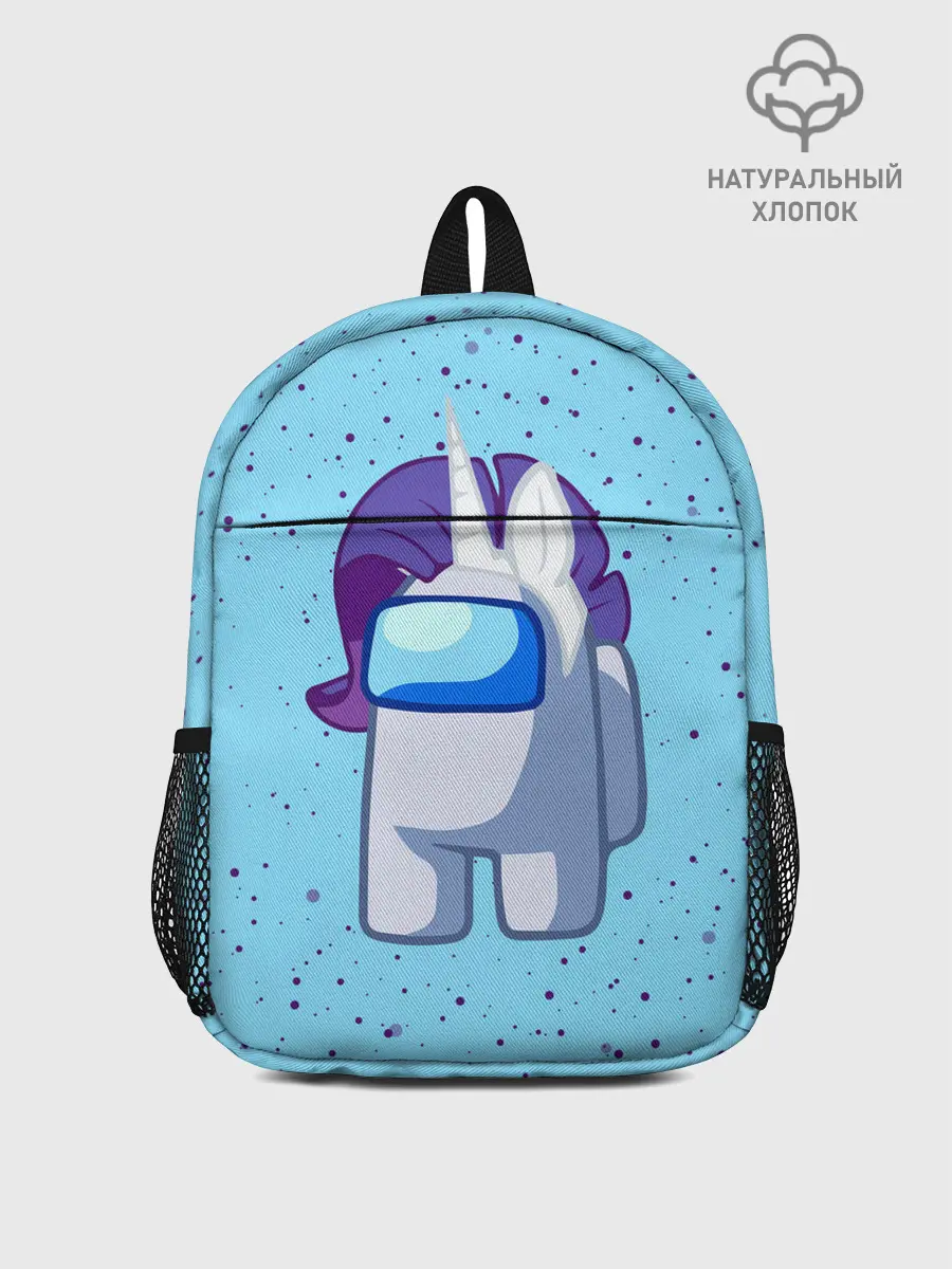 Рюкзак детский / AMONG US - ЕДИНОРОГ