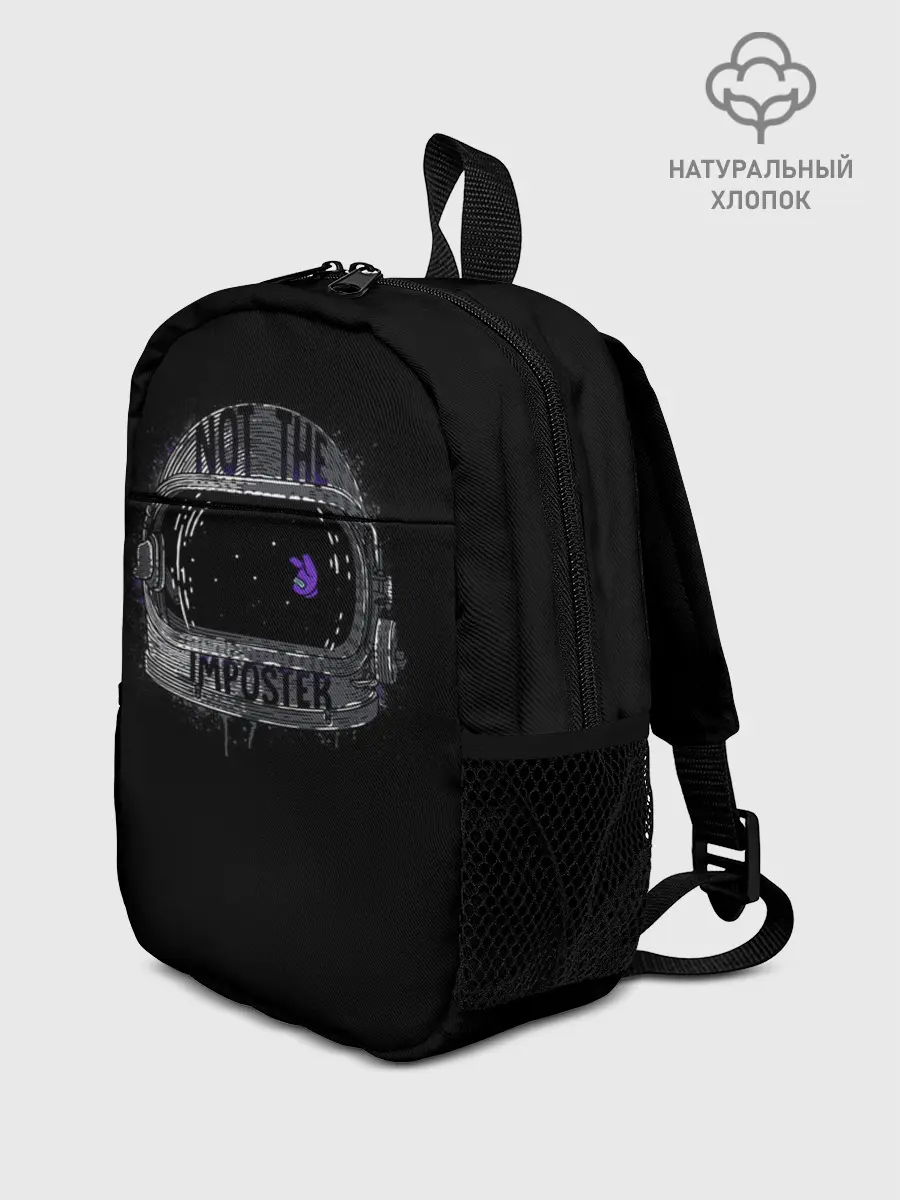 Рюкзак детский / Not The Imposter