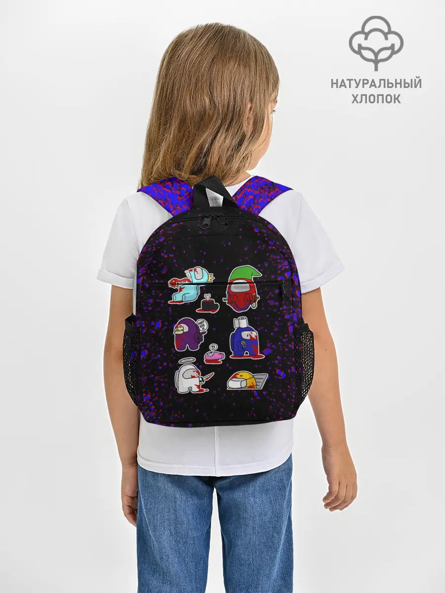 Рюкзак детский / AMONG US