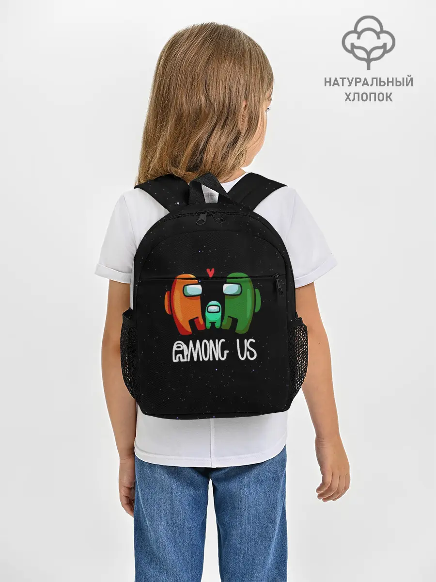 Рюкзак детский / AMONG US