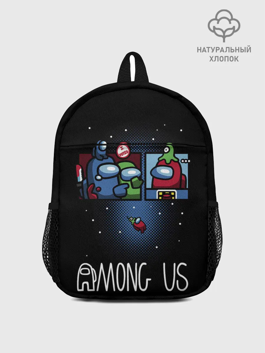 Рюкзак детский / Among Us | I Voted
