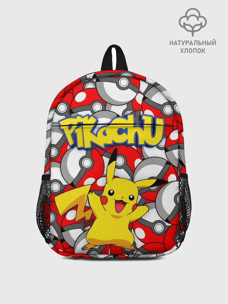 Рюкзак детский / ПИКАЧУ