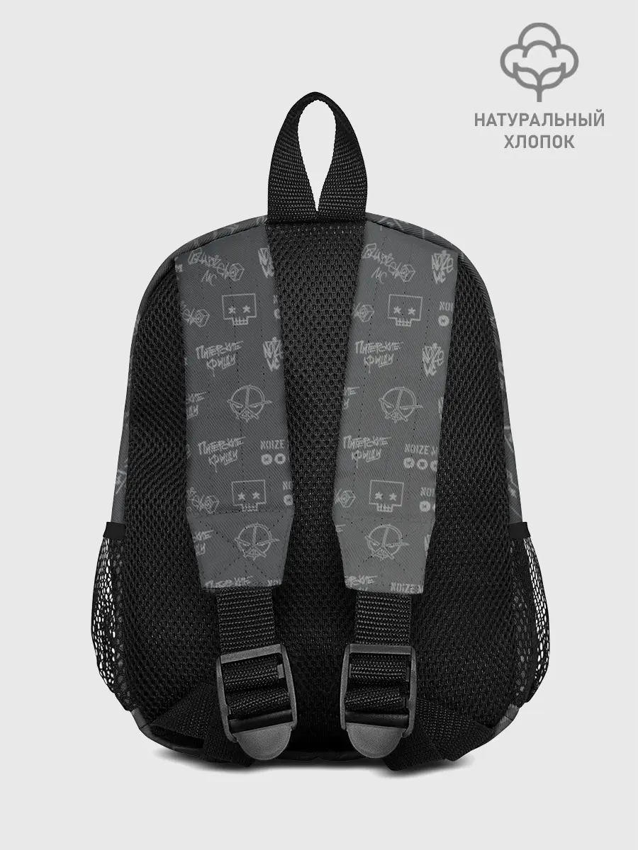 Рюкзак детский / Noize MC