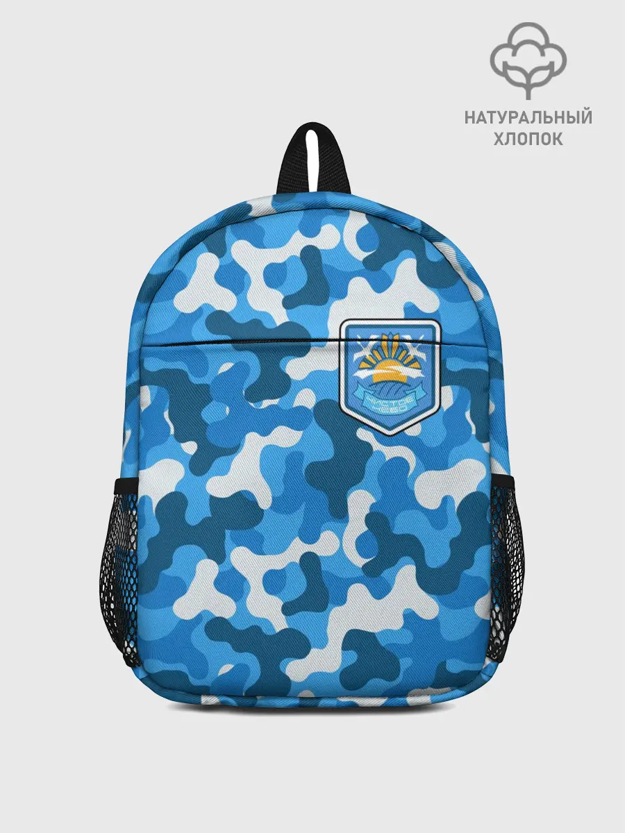 Рюкзак детский / STALKER ЧИСТОЕ НЕБО