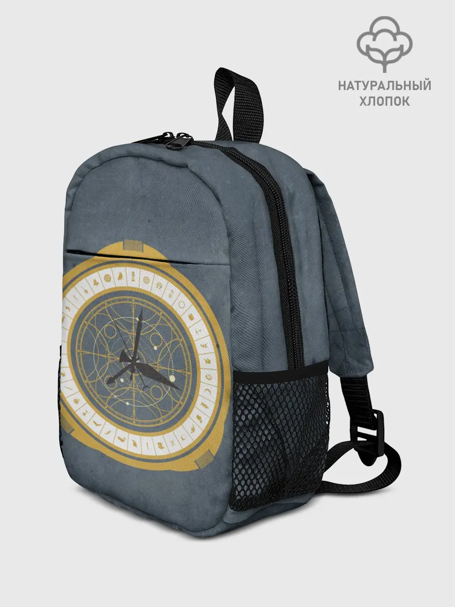 Рюкзак детский / His Dark Materials