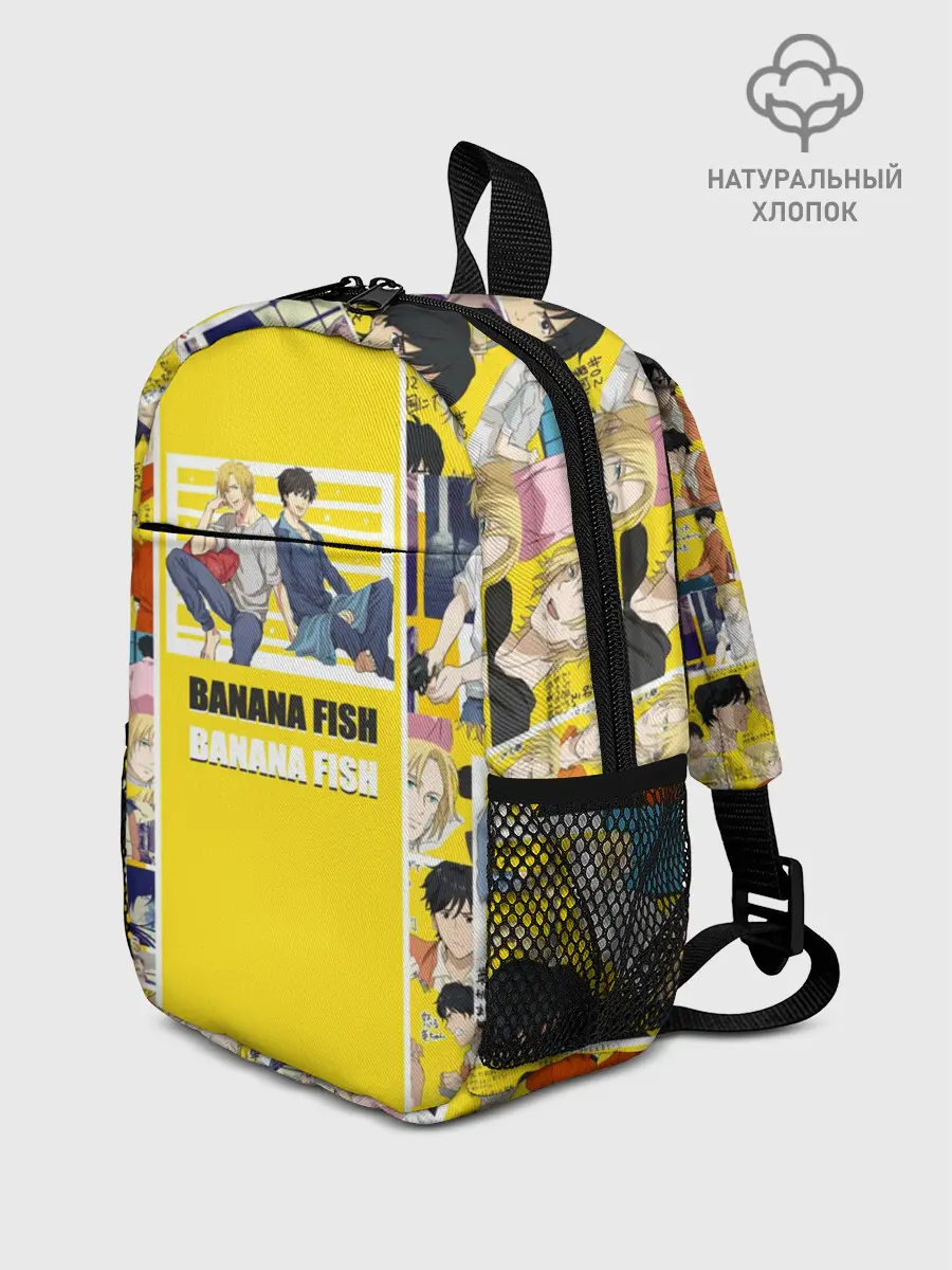 Рюкзак детский / BANANA FISH