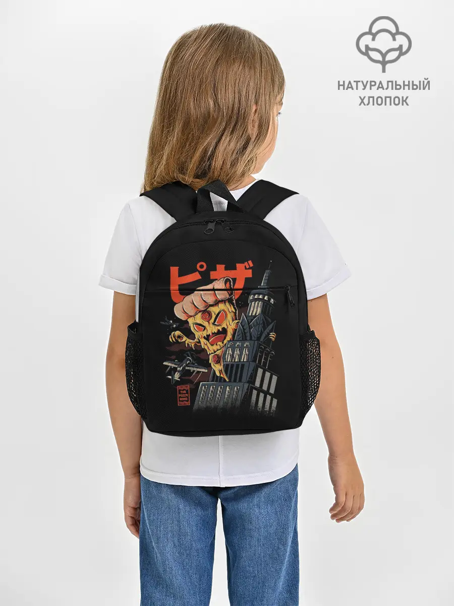 Рюкзак детский / Pizza Kong