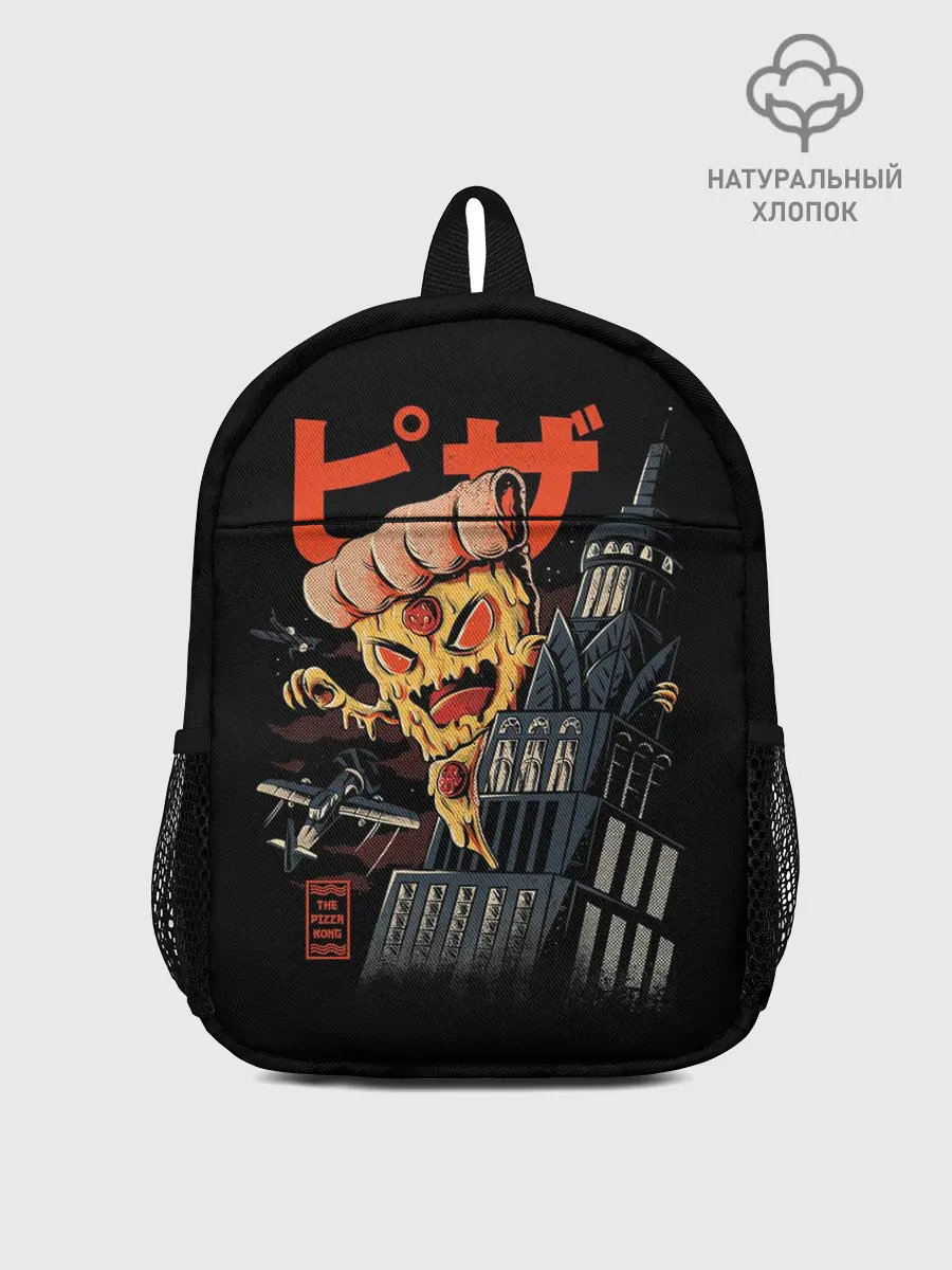 Рюкзак детский / Pizza Kong