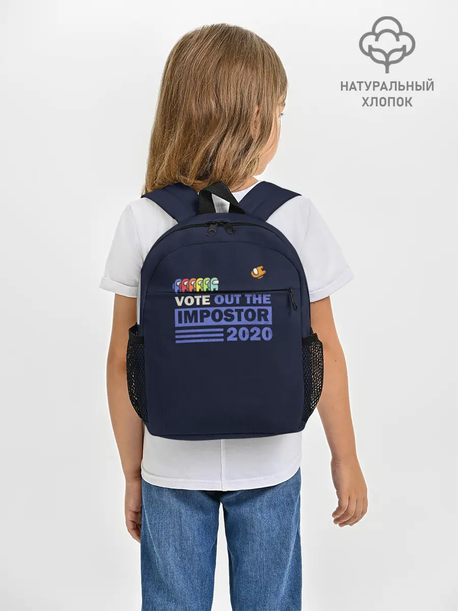 Рюкзак детский / Among Us | Vote Out