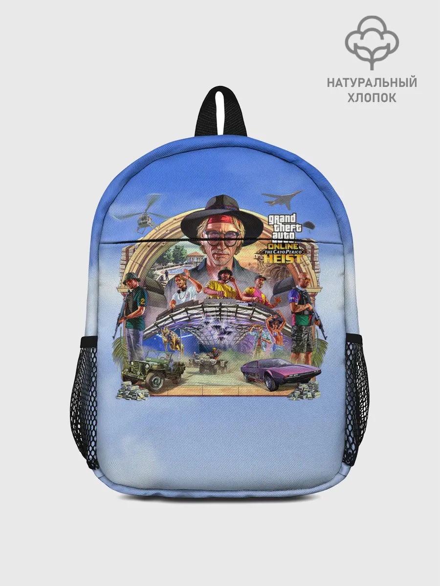 Рюкзак детский / GTAO: The Cayo Perico Heist