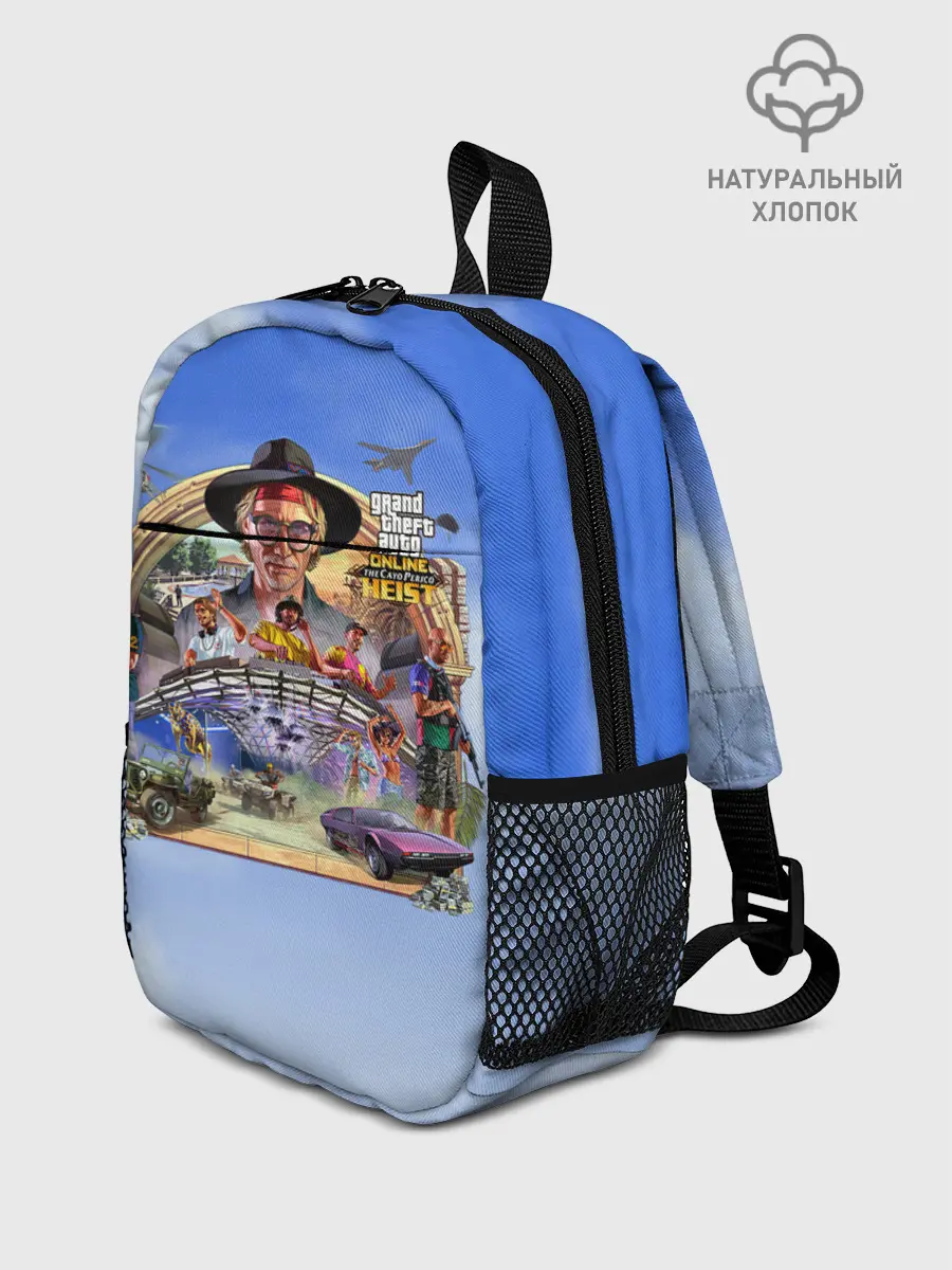 Рюкзак детский / GTAO: The Cayo Perico Heist