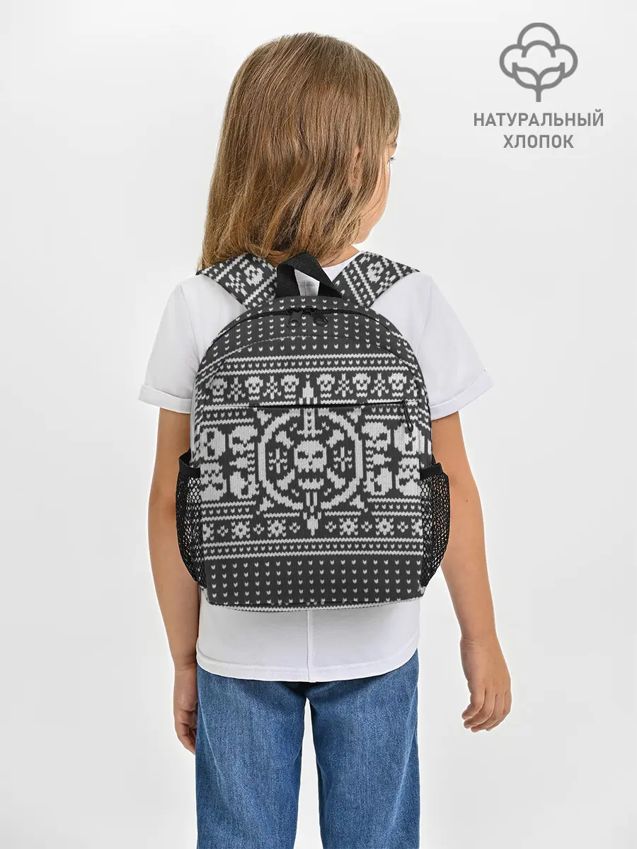 Рюкзак детский / Свитер с черепами