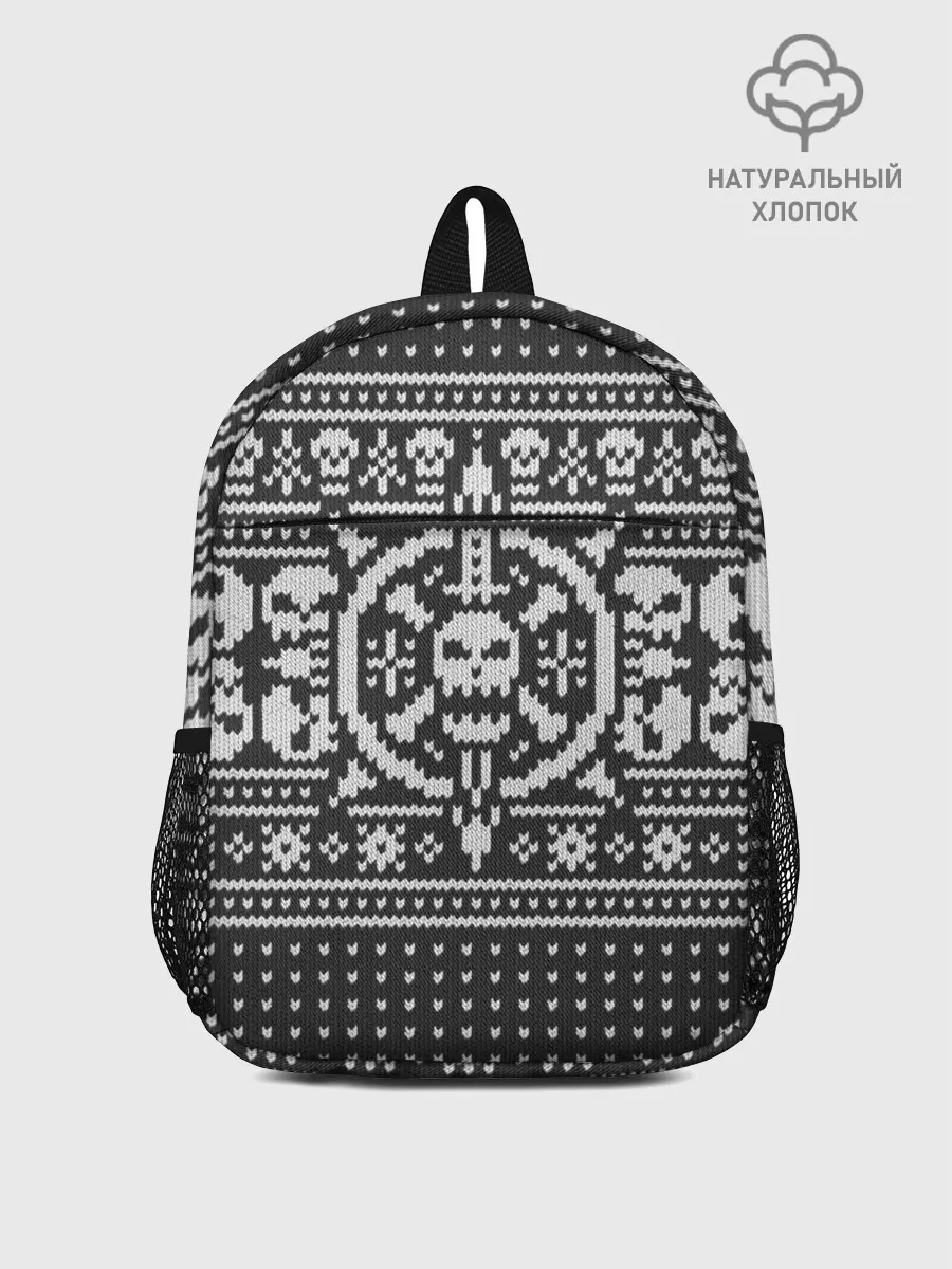 Рюкзак детский / Свитер с черепами