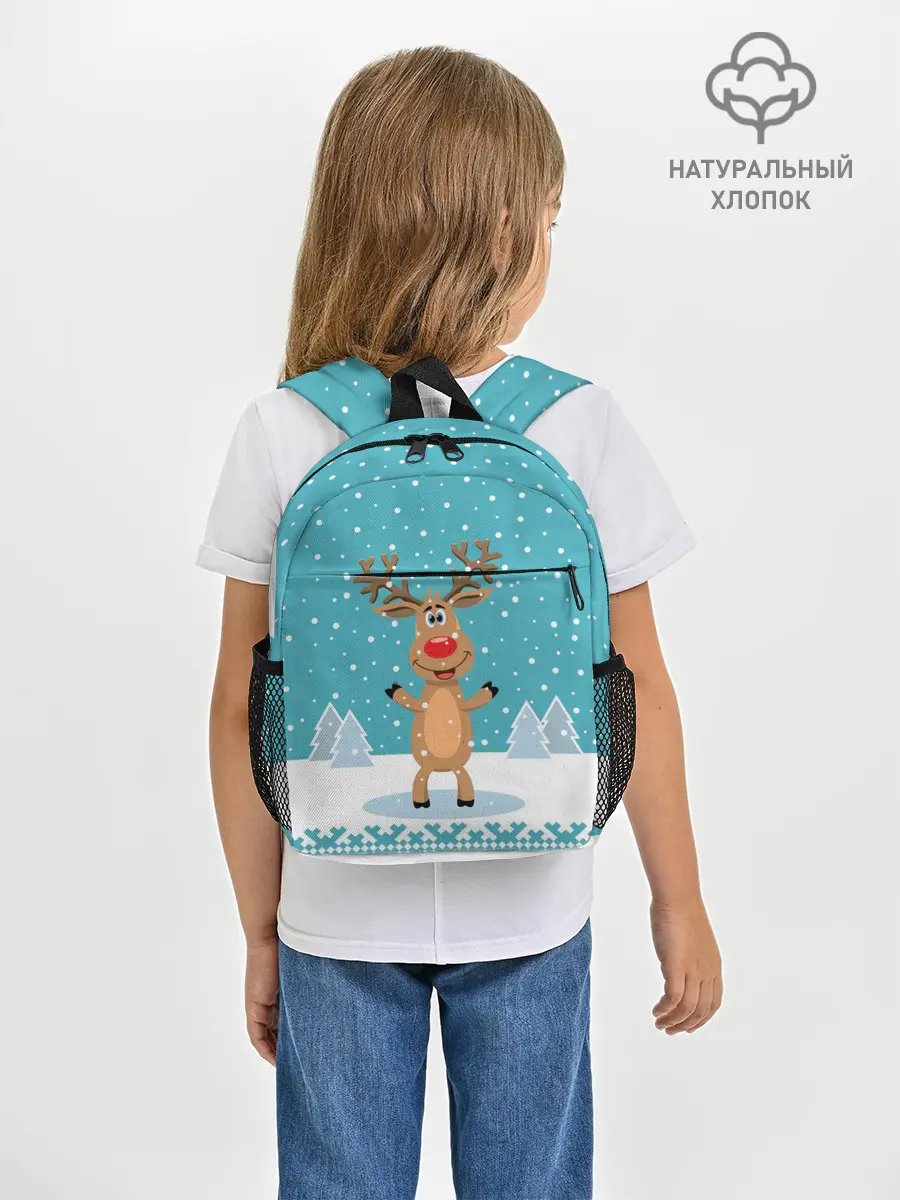 Рюкзак детский / Иди, обниму! - Рудольф