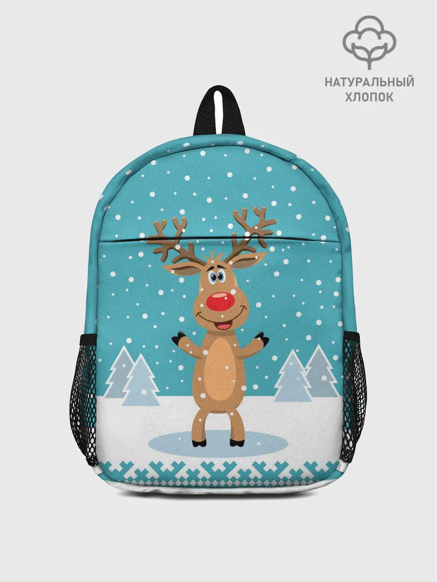 Рюкзак детский / Иди, обниму! - Рудольф