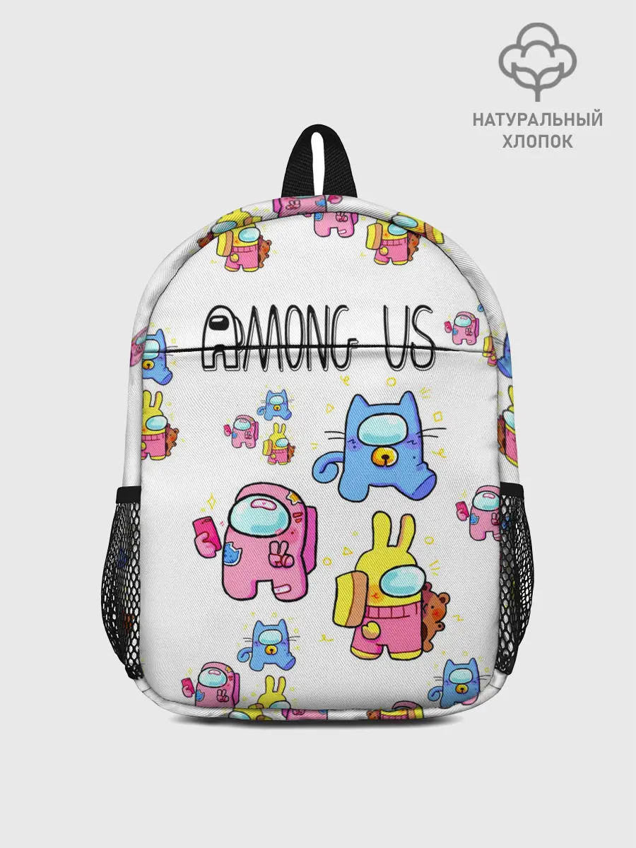 Рюкзак детский / Among Us