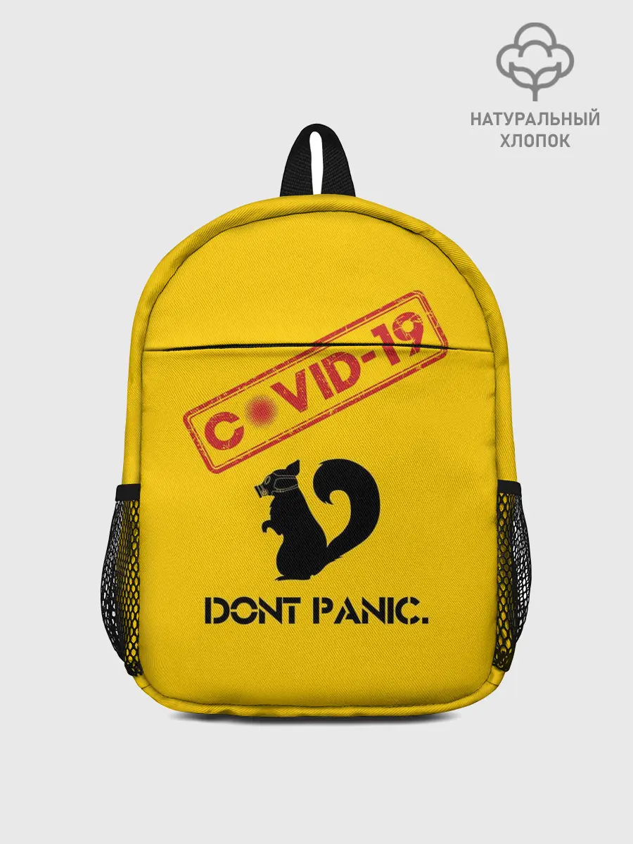 Рюкзак детский / Dont Panic