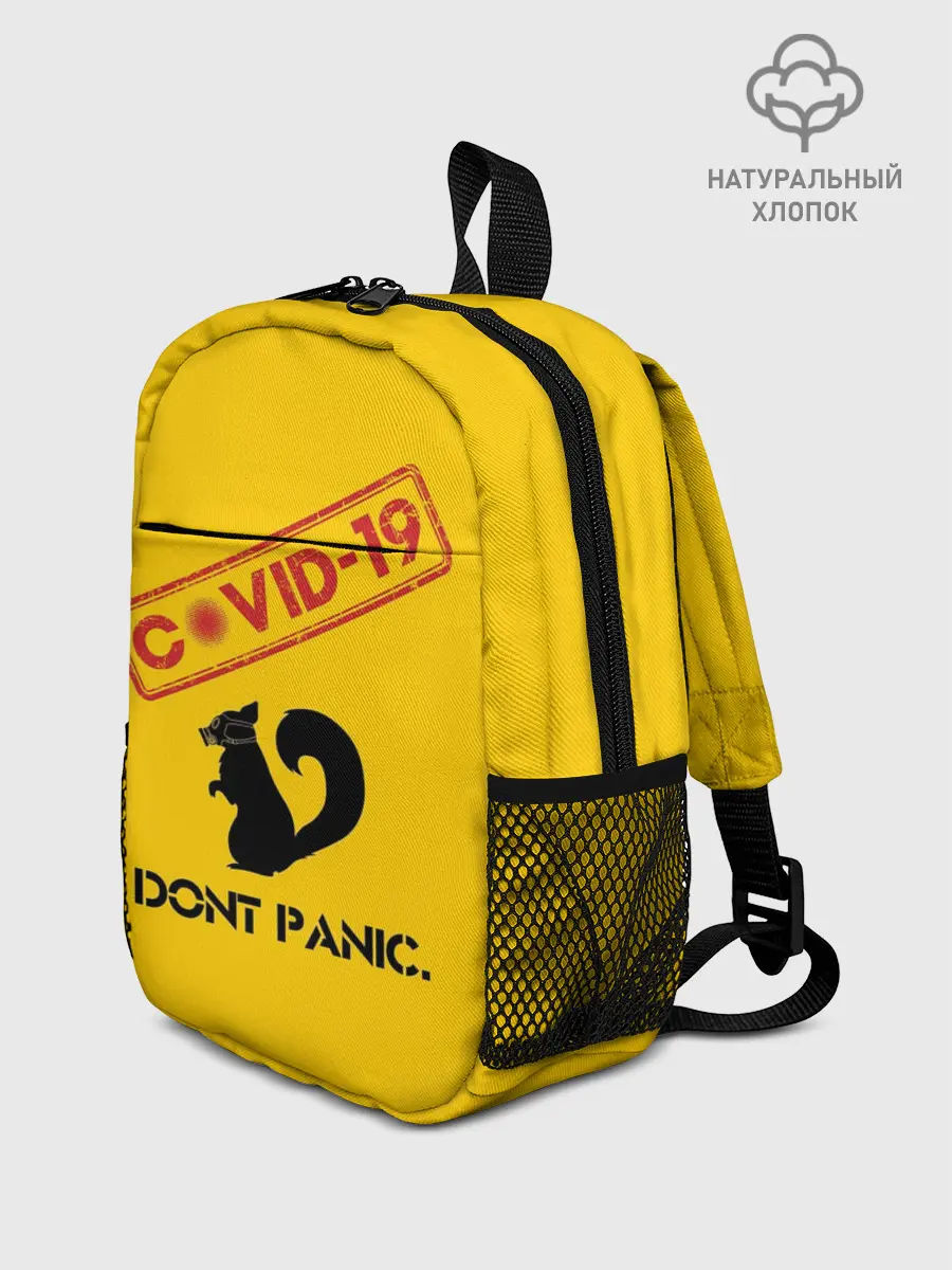 Рюкзак детский / Dont Panic