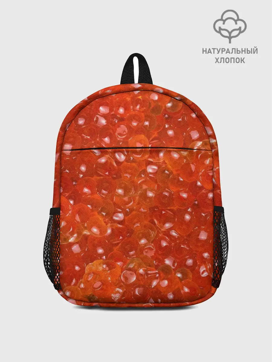 Рюкзак детский / Красная икра