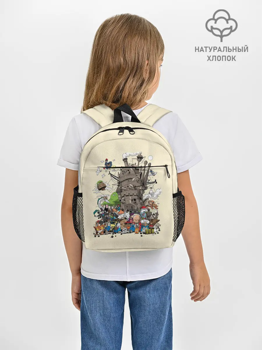 Рюкзак детский / Мир Миядзаки