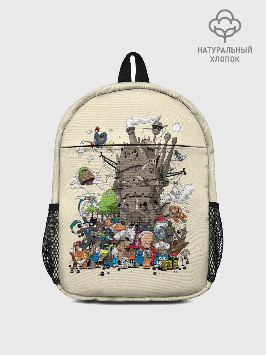 Рюкзак детский / Мир Миядзаки