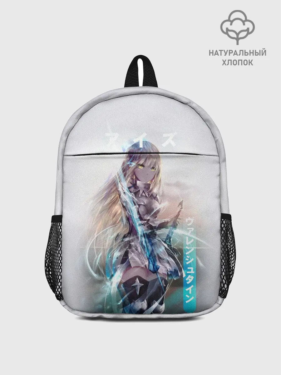 Рюкзак детский / Ais Wallenstein art