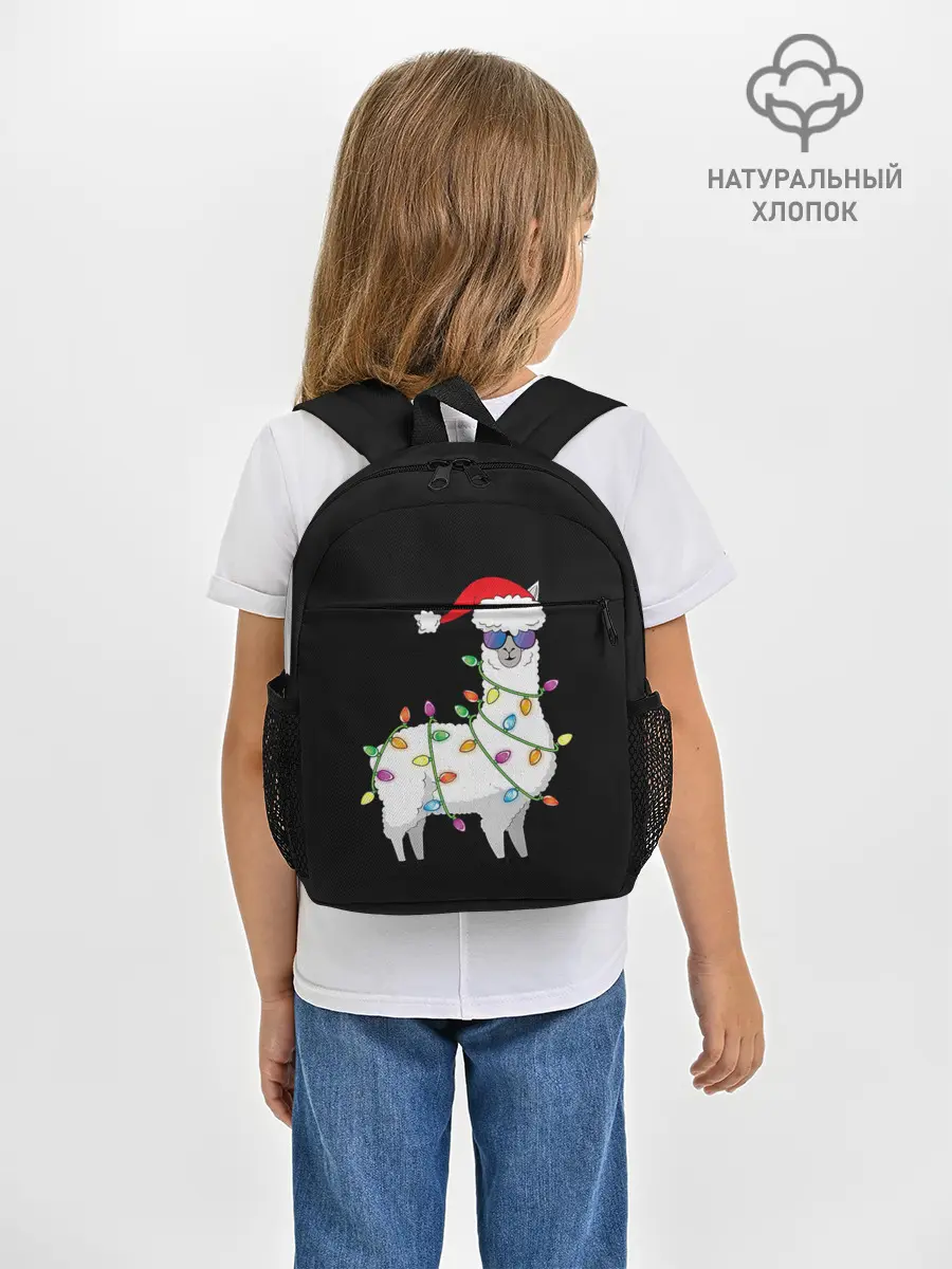 Рюкзак детский / Рождественская Лама